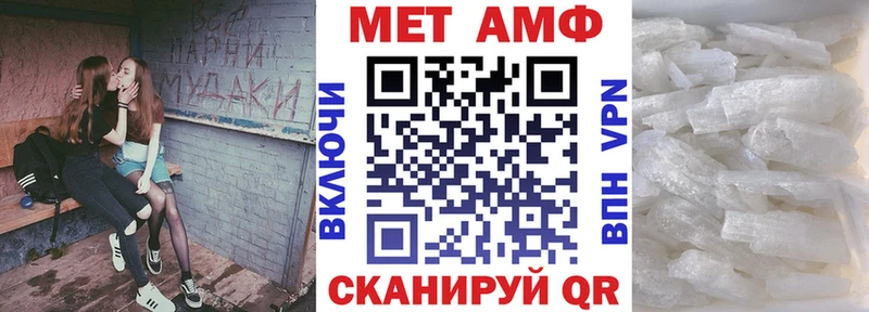 Amphetamine Розовый  Озёрск 