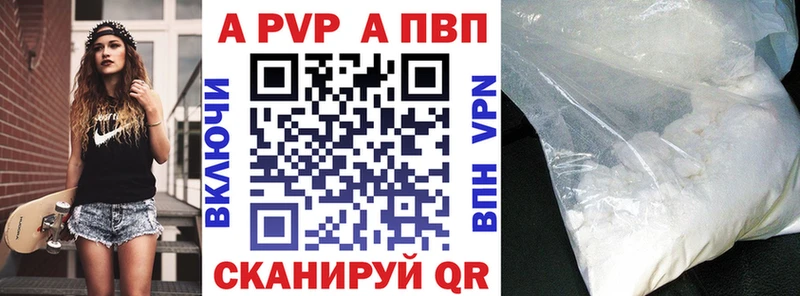 гидра tor  Озёрск  А ПВП СК 