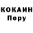 Кетамин VHQ Jose L.T.