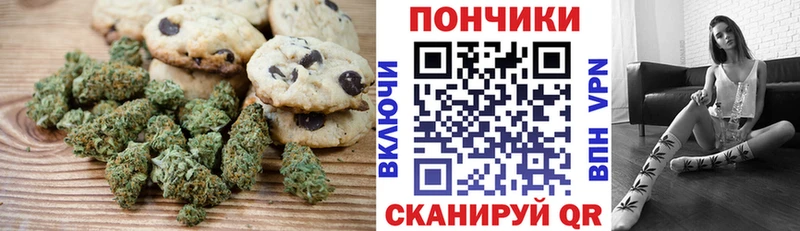 Cannafood конопля  Озёрск 