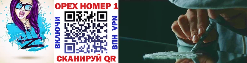 ОМГ ОМГ сайт Озёрск COCAIN 99%