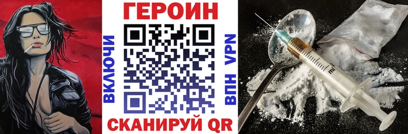 ОМГ ОМГ как войти  Озёрск  ГЕРОИН афганец  продажа наркотиков 