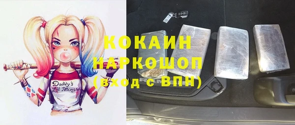 трава Бугульма