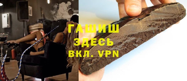 дистиллят марихуана Богородицк