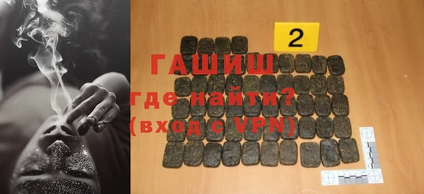 трава Бугульма