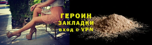 дистиллят марихуана Богородицк