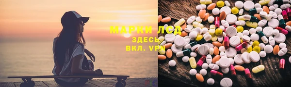 каннабис Богородск