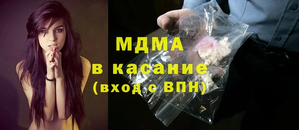 каннабис Богородск