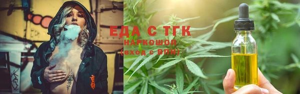 мефедрон Волосово