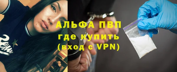 амфетамин Бронницы