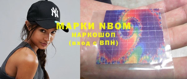 амфетамин Бронницы