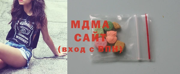 дистиллят марихуана Богородицк