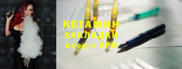 дистиллят марихуана Богородицк