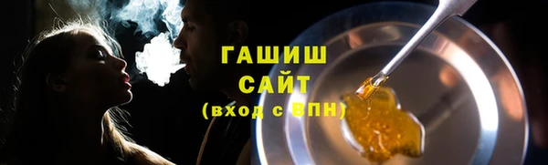 каннабис Богородск
