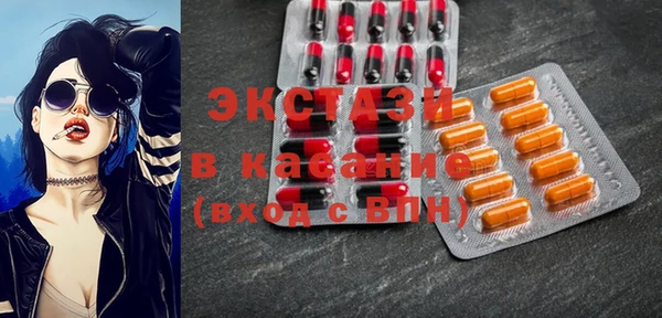 Альфа ПВП Бородино