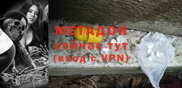 стафф Богданович