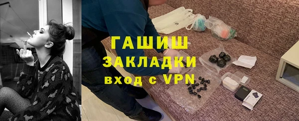 трава Бугульма