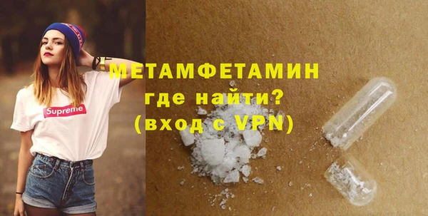 трава Бугульма