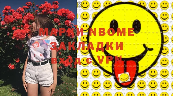 дистиллят марихуана Богородицк