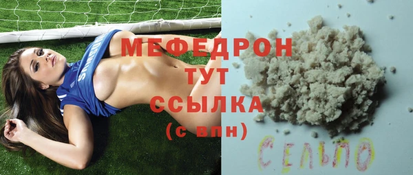 дистиллят марихуана Богородицк