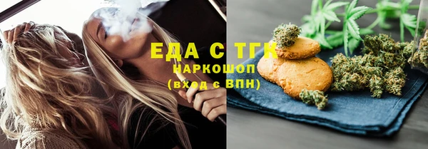 Альфа ПВП Бородино