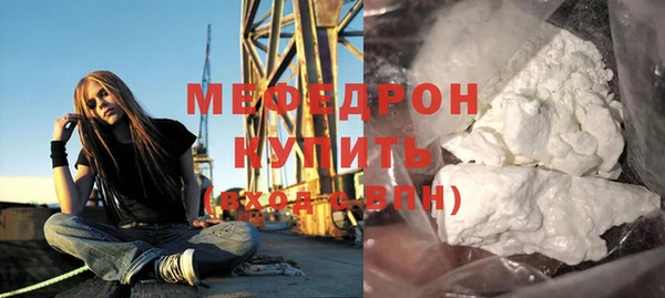 кокаин Волоколамск