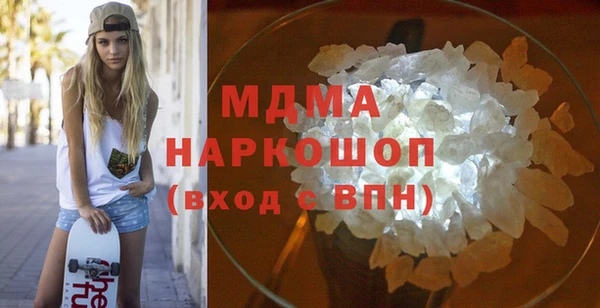 мефедрон Балахна