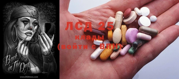 каннабис Богородск