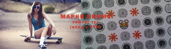 дистиллят марихуана Богородицк