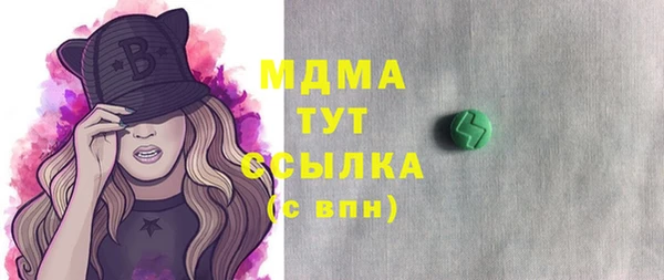 стафф Богданович