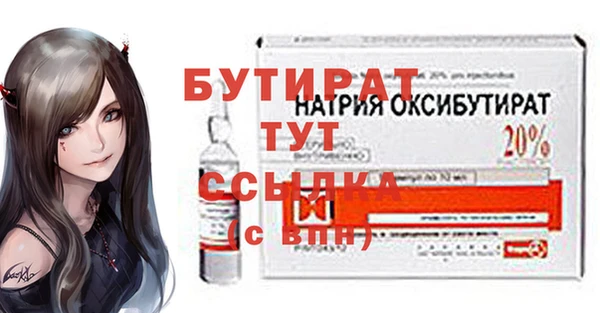 стафф Богданович