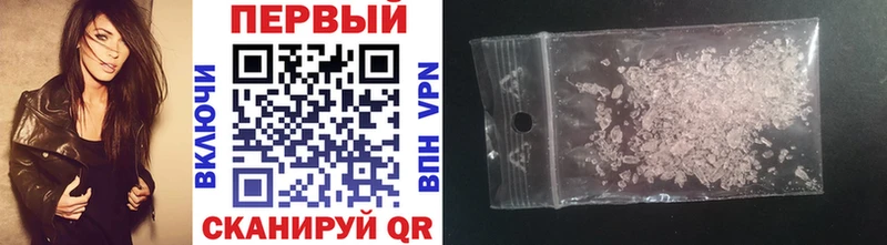 МЕГА зеркало darknet Telegram Первитин винт Озёрск