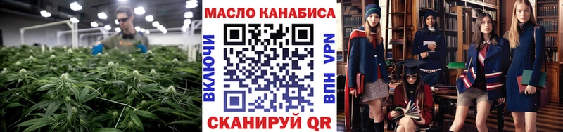где купить наркотик  Озёрск  Дистиллят ТГК Wax 